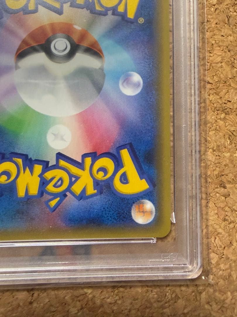 最安値　完美品　早い者勝ち！　ポケモンカード　リザードンgx sr psa10