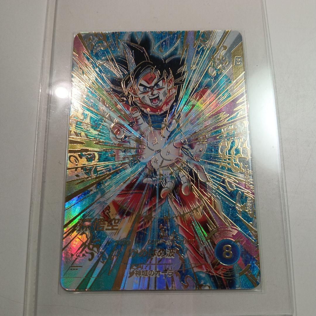 ドラゴンボールスーパーダイバーズ 美品　SDV9-020孫悟空　パラレル