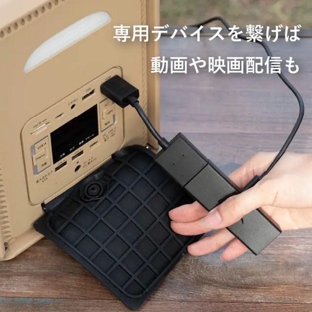 Portable Battery 500 TV バッテリー 発電機 テレビ