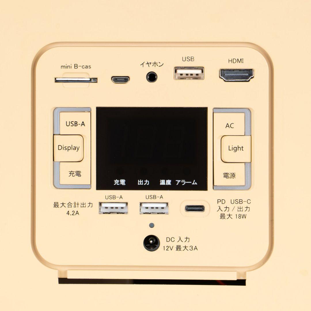 Portable Battery 500 TV バッテリー 発電機 テレビ