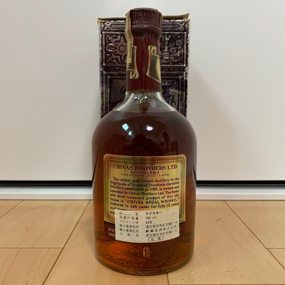70年代 CHIVAS REGAL 12年 シーバスリーガル 760ml 43%