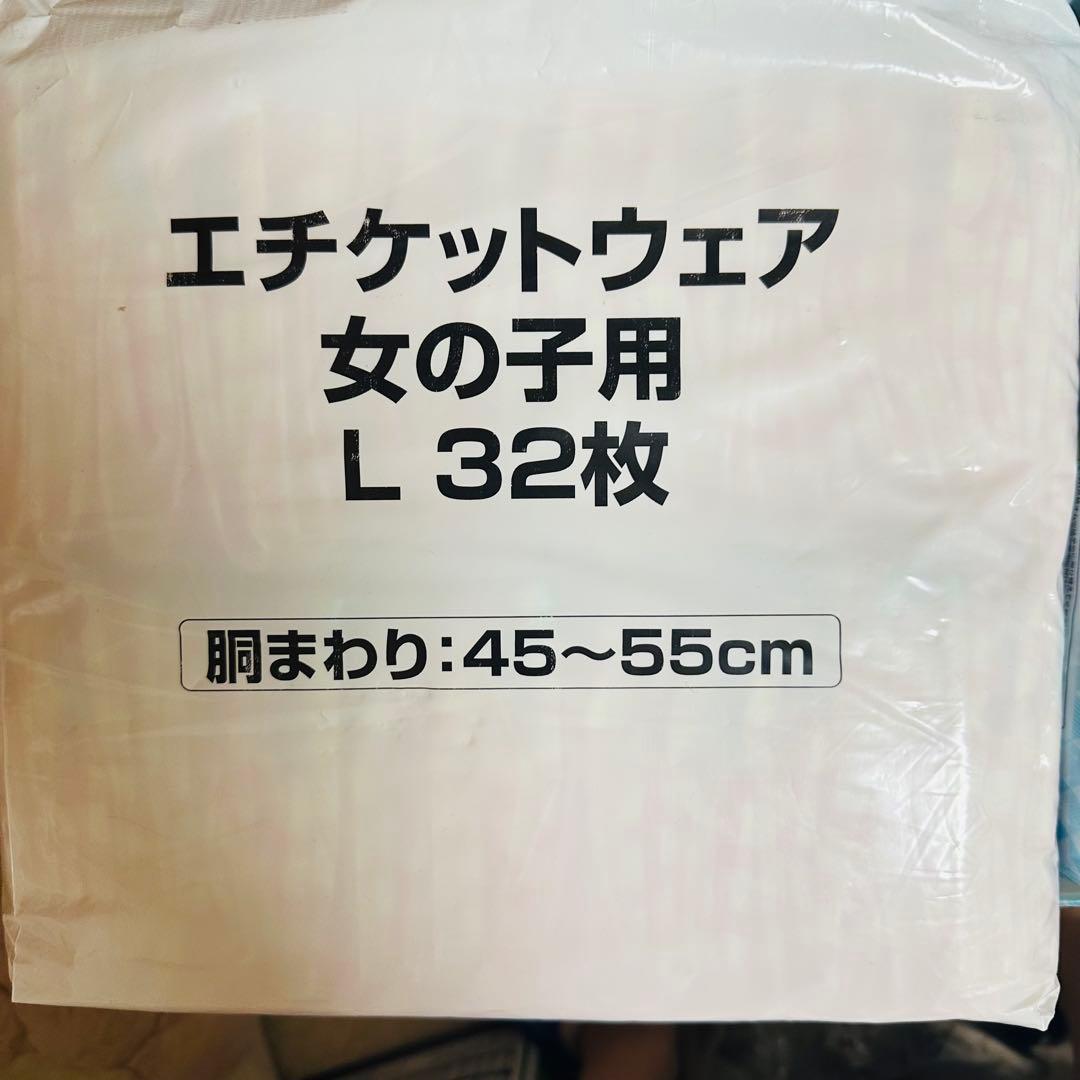 110枚 Ｌ 女の子用 男の子42枚