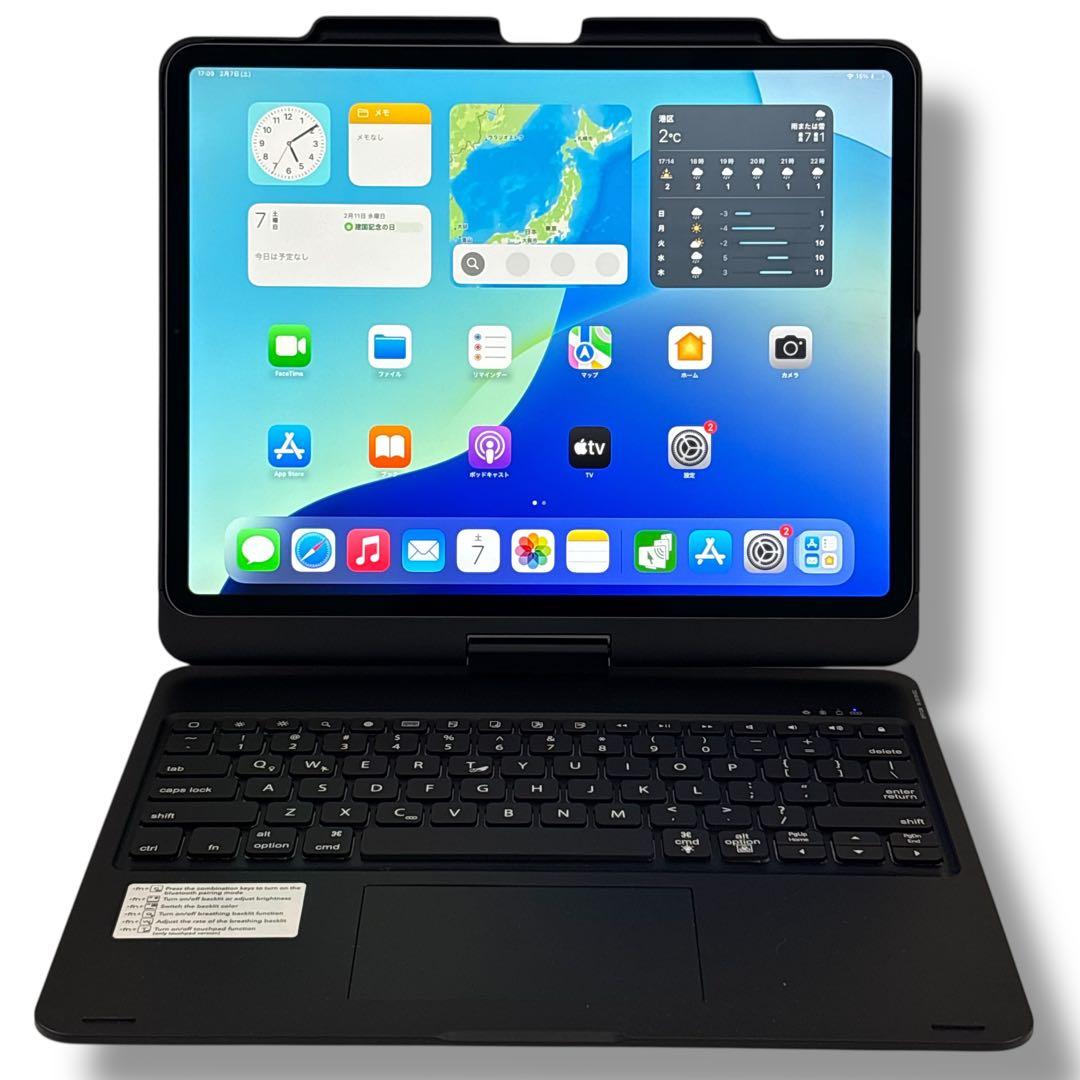iPad Pro 12.9 第4世代 128GB キーボード付 サブモニター可