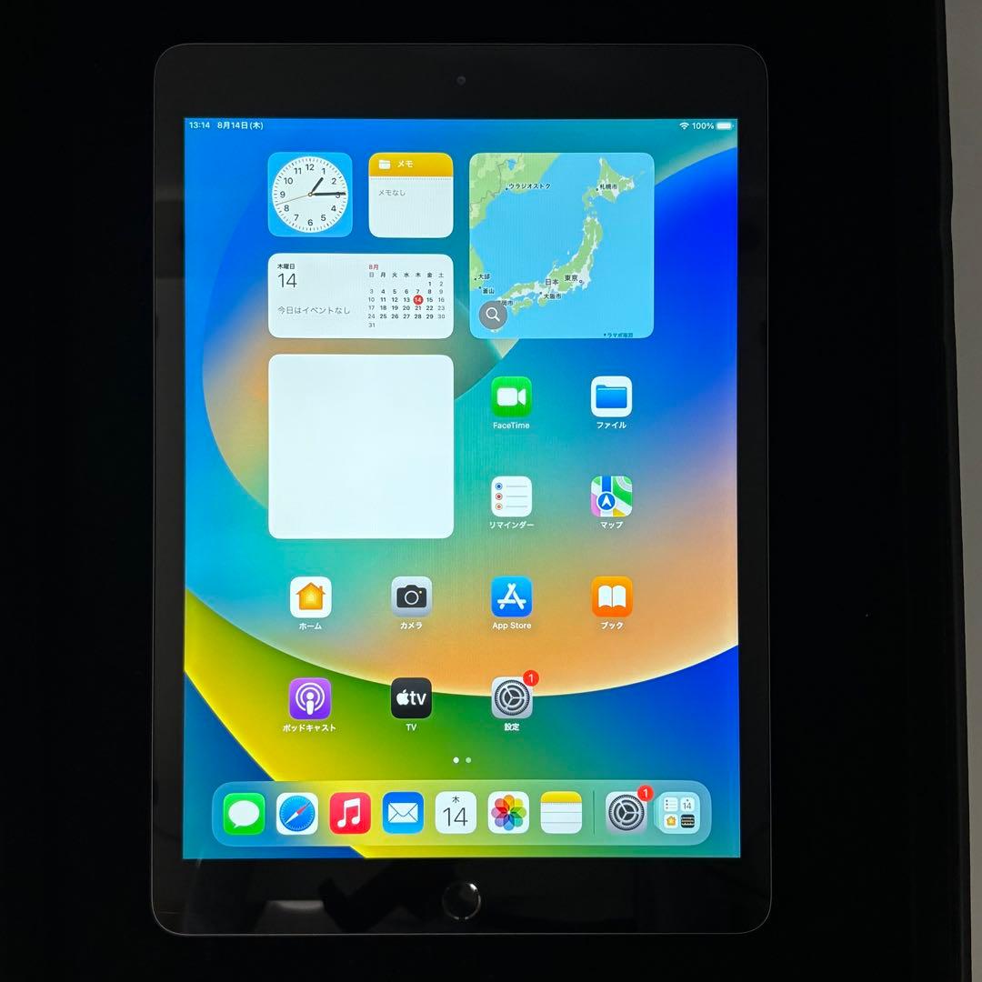iPad Pro 12.9 第4世代 128GB キーボード付 サブモニター可