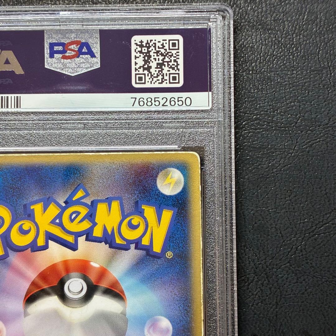 裂空のデオキシス PSA5 3D ポケカ プロモ VS LENTICULAR