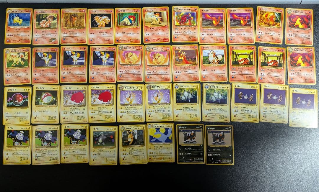 【値下げ可】【約500枚】旧裏面　ポケモンカードとグッズ　まとめ売り