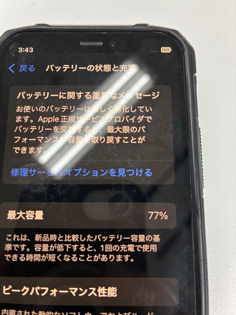 Apple iPhone 12mini 128GB青 77%