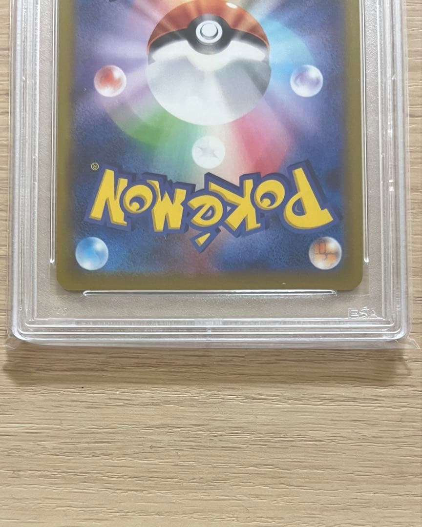 オリジンパルキアV SR 071/067 PSA10