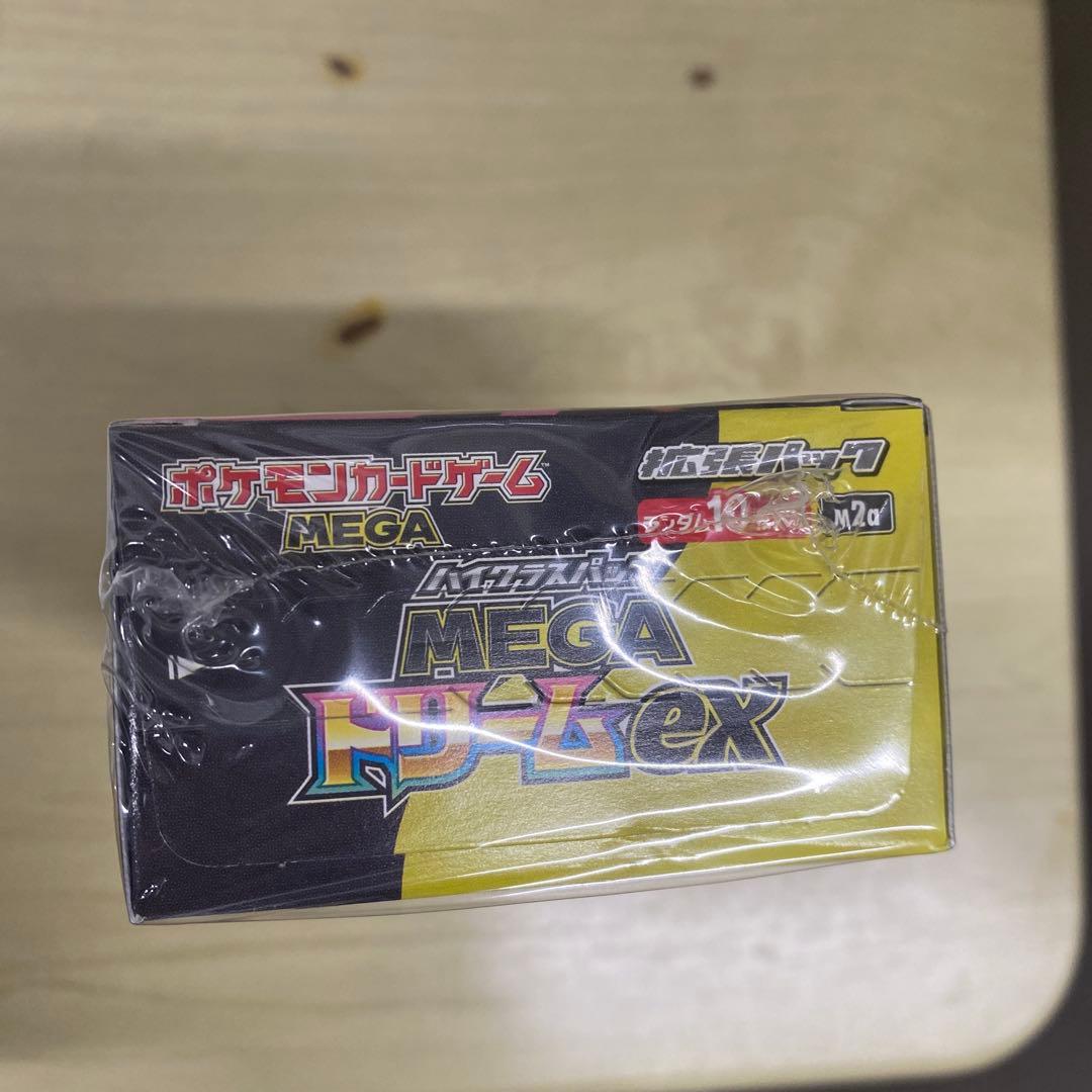 ポケモンカード MEGA ドリームEX シュリンク付き