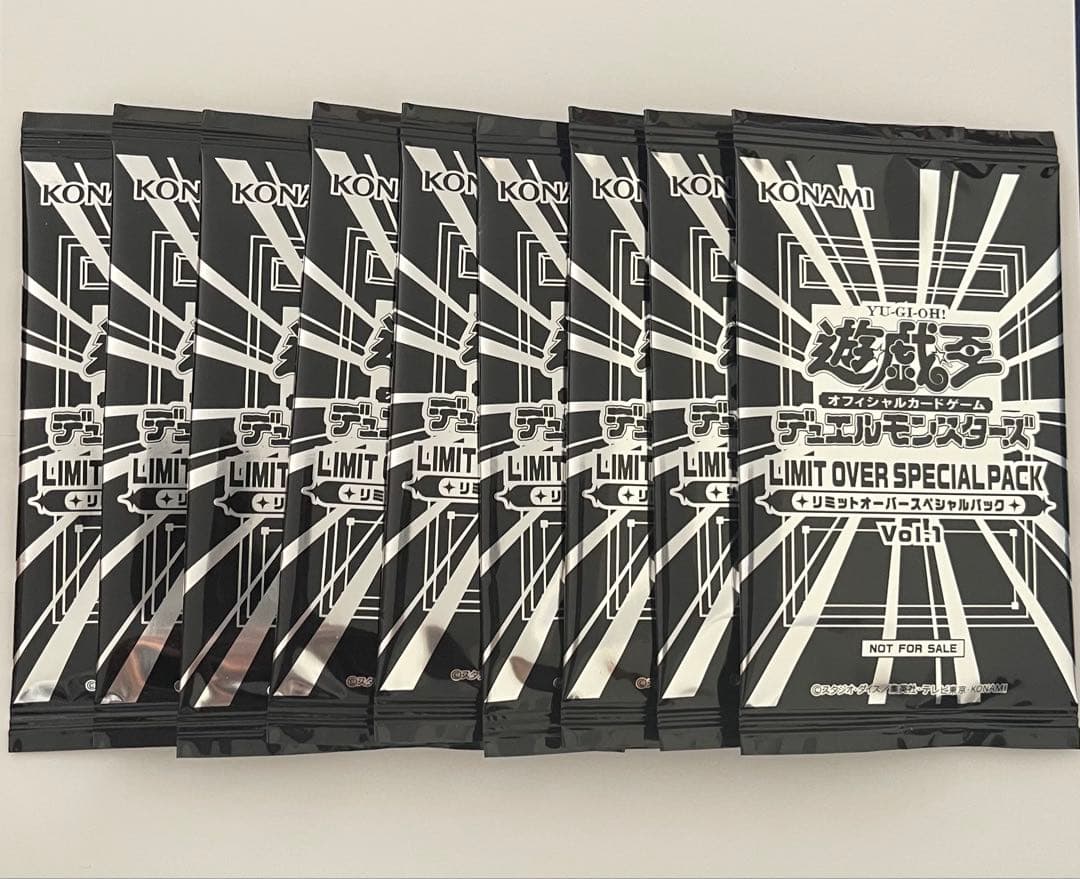 遊戯王 LIMIT OVER SPECIAL PACK Vol.1　9パック