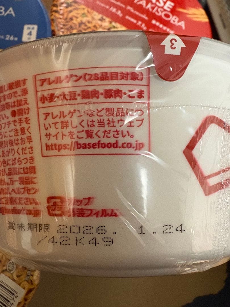 BASEやきそば 3種24個　ベースフード