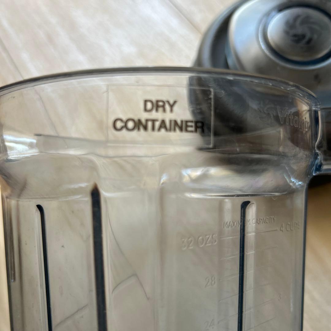 Vitamix ドライコンテナ0.9ml