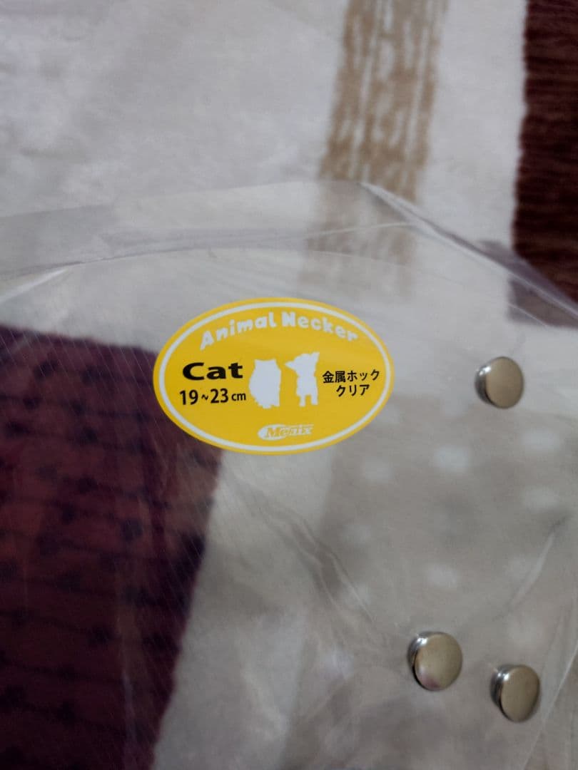 ロイヤルカナン 猫用 腎臓サポート ドライ、パウチセット、おまけ
