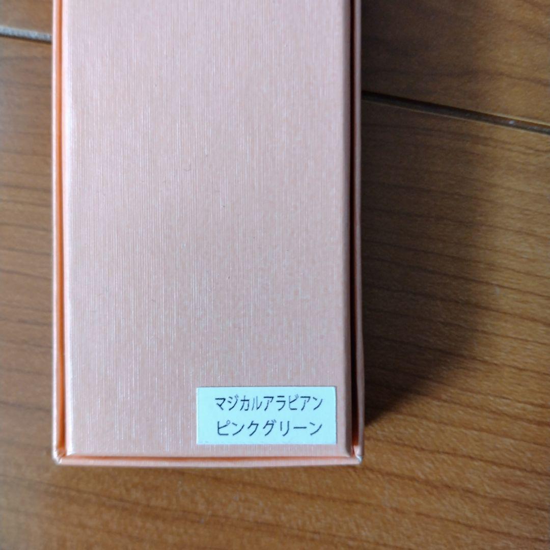 glass kaoria　グラスカオリア　マジカルアラビアン　ガラスペン