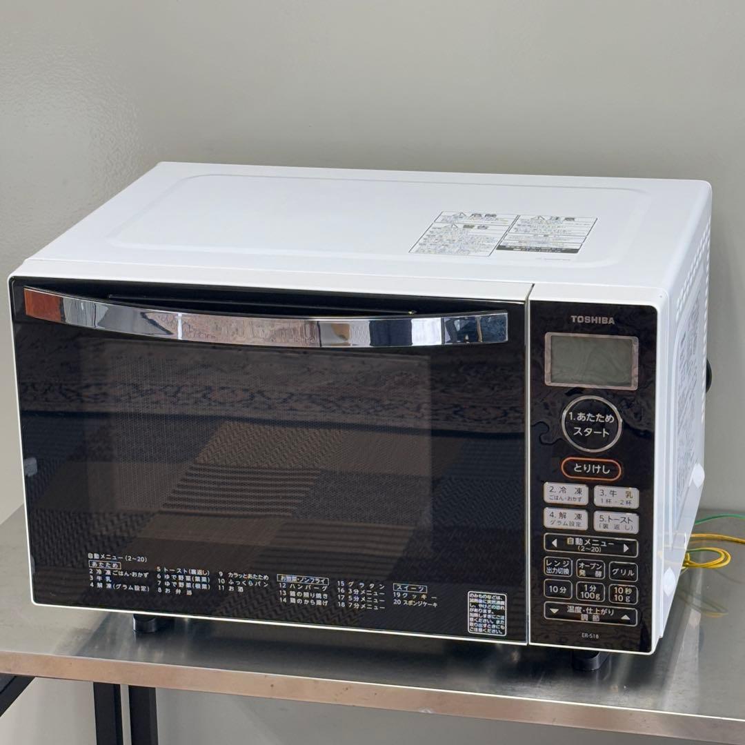 ♪送料無料 格安 2020 東芝電子レンジ ER-S18(W) 状態写真参照