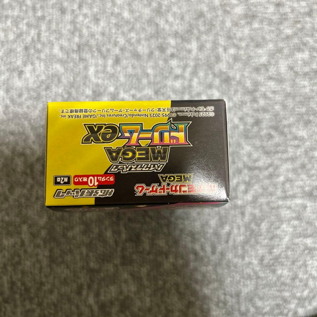 ポケモンカードゲーム メガドリームシュリンクなしペリペリ付き