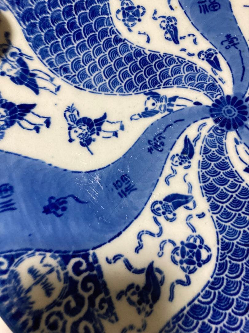 骨董品　大皿