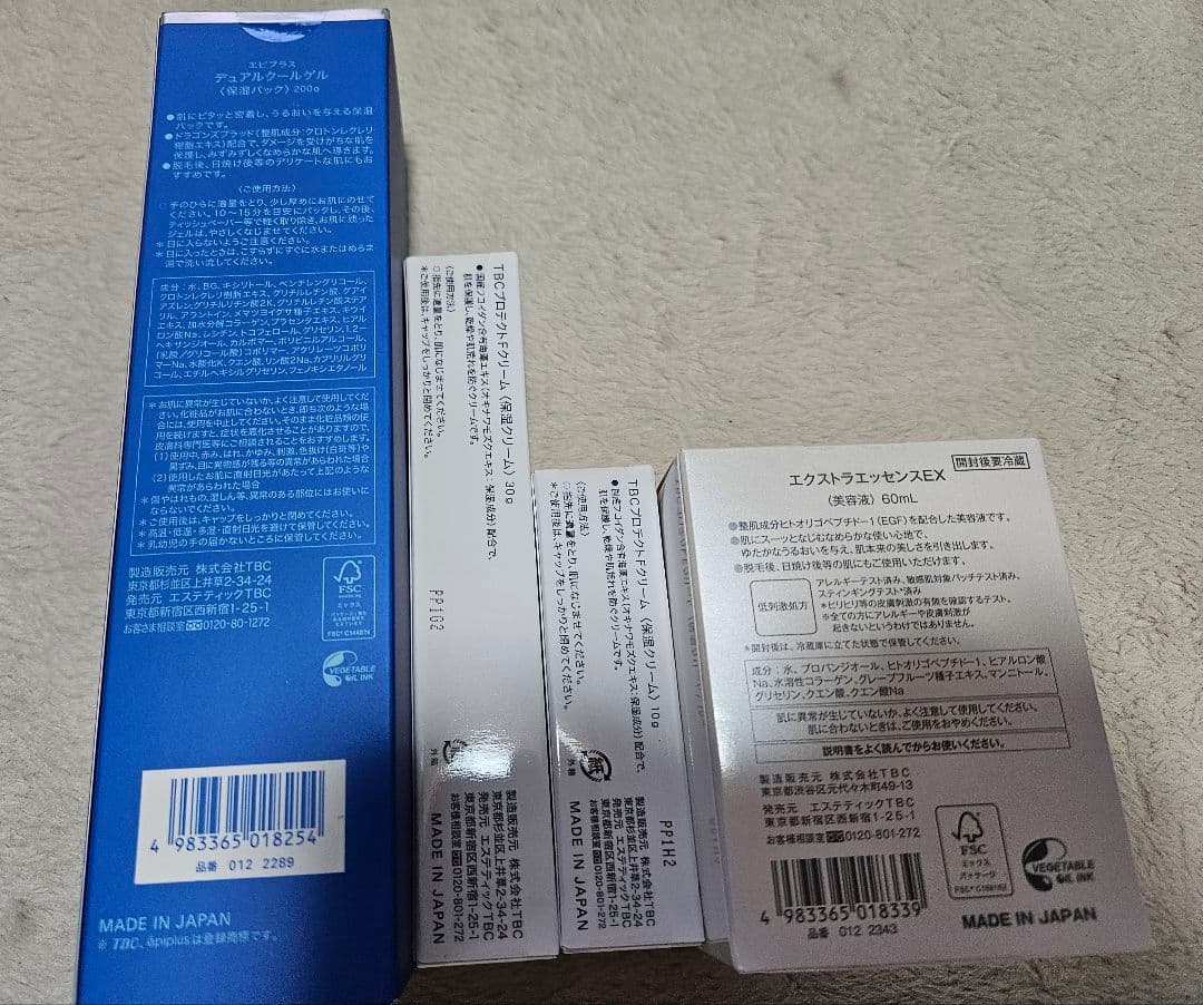 TBC epiplus Dual Cool Gel 200g セット