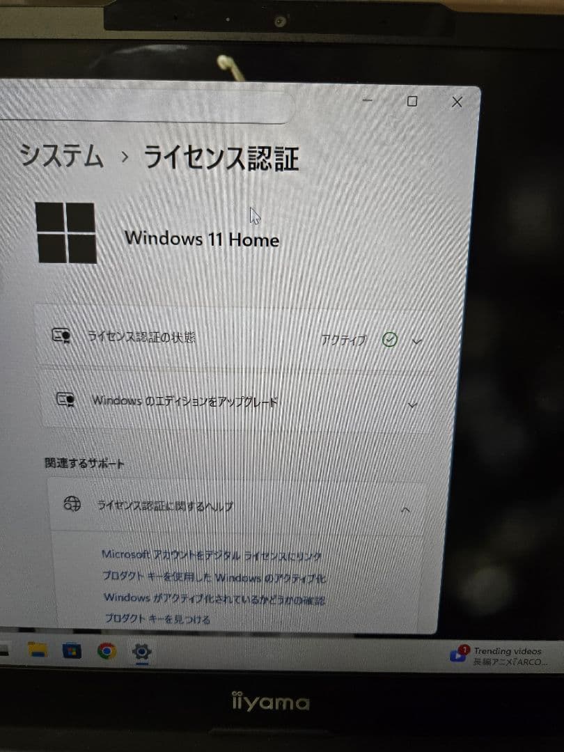 iiyama ノートPC i5 12世代/メモリ 16GB /SSD 500GB
