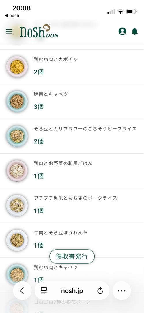 nosh DOG 45食（一食220円）ウエットフード