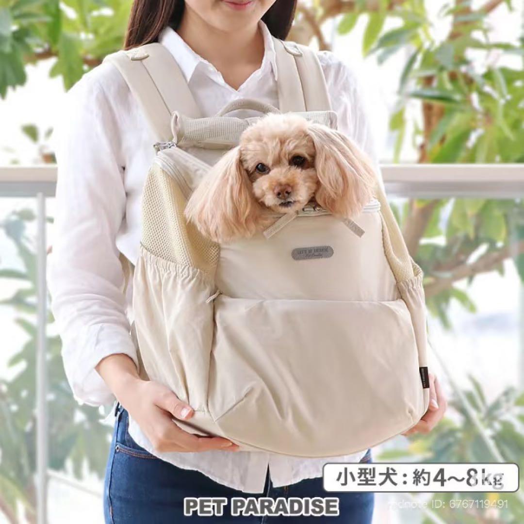 PET PARADISE ペットパラダイス ハグ&リュック　完売品