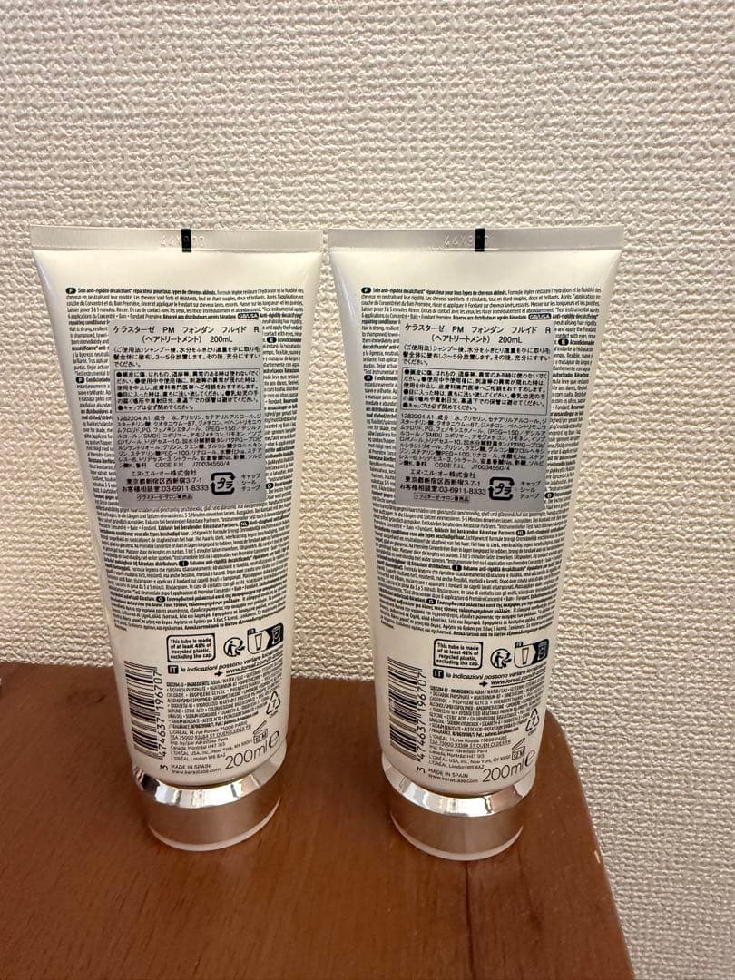 Kérastase K Première トリートメント 200ml 2本セット