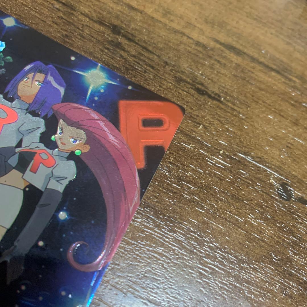 meiji ポケモン ゲットカード スーパーコレクション ロケットだん