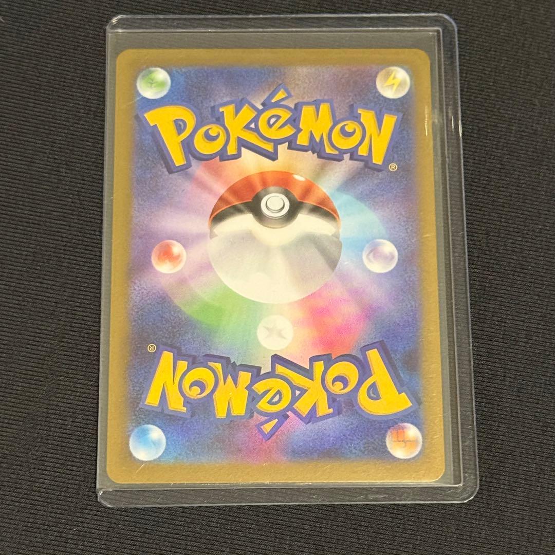 ポケモンカード ムニキスゼロ ニャースex sar ポケカ