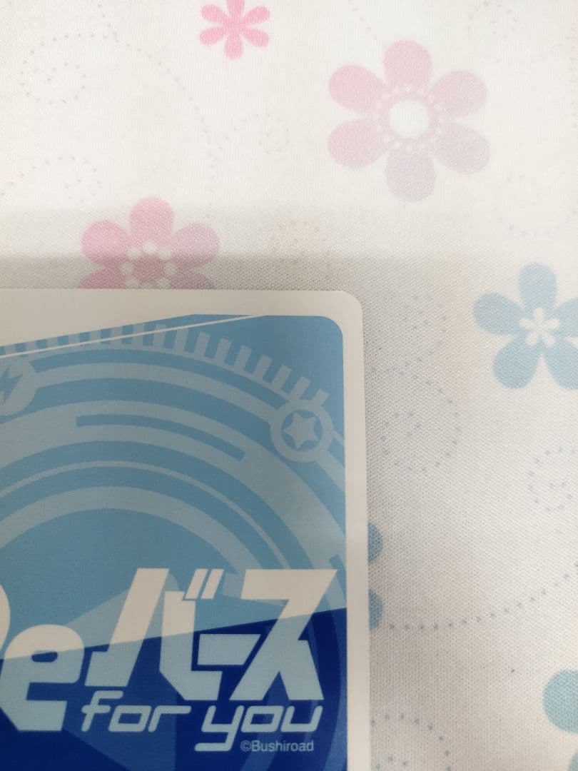 Reバース アズールレーン　フリッツ・ルメイ　SP　サイン
