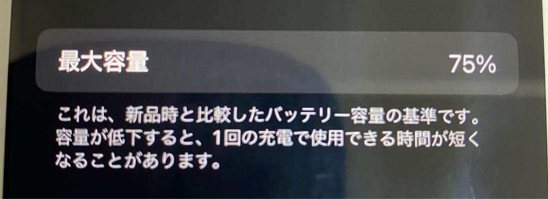 iPhone8 64GB ピンクゴールド 本体 ケース SIMロック解除済み