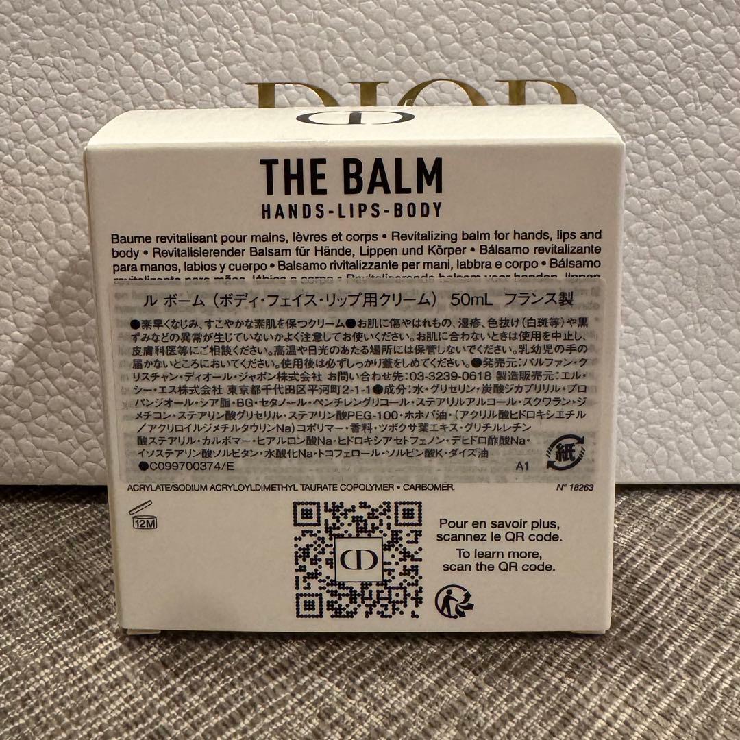 Dior LE BAUME（クリーム）＆ABRICOT（ネイルクリーム）