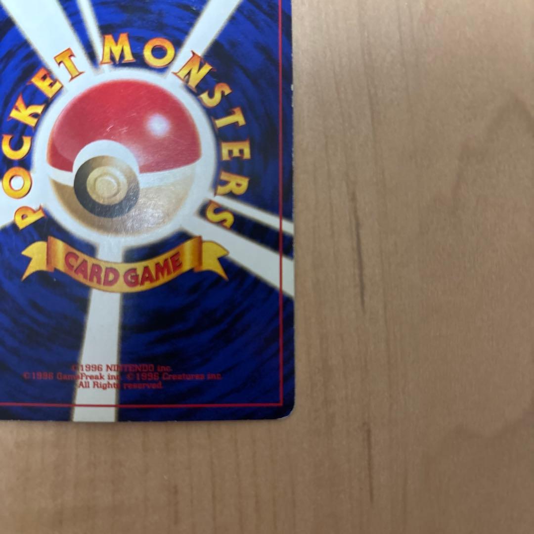 ポケモンカード　ブラッキー 旧裏