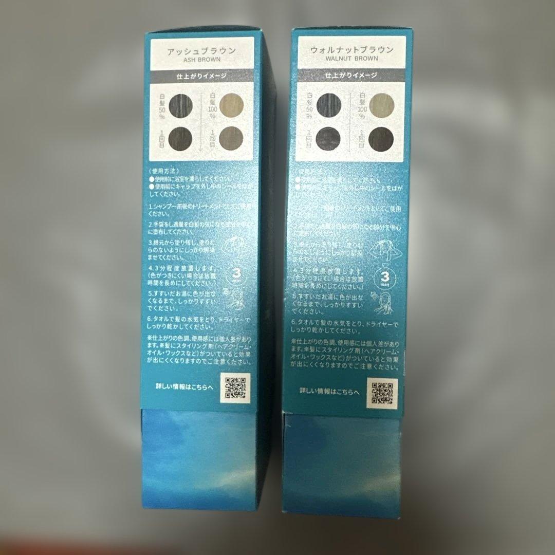 LpLp ヘアカラー トリートメント 2色セット