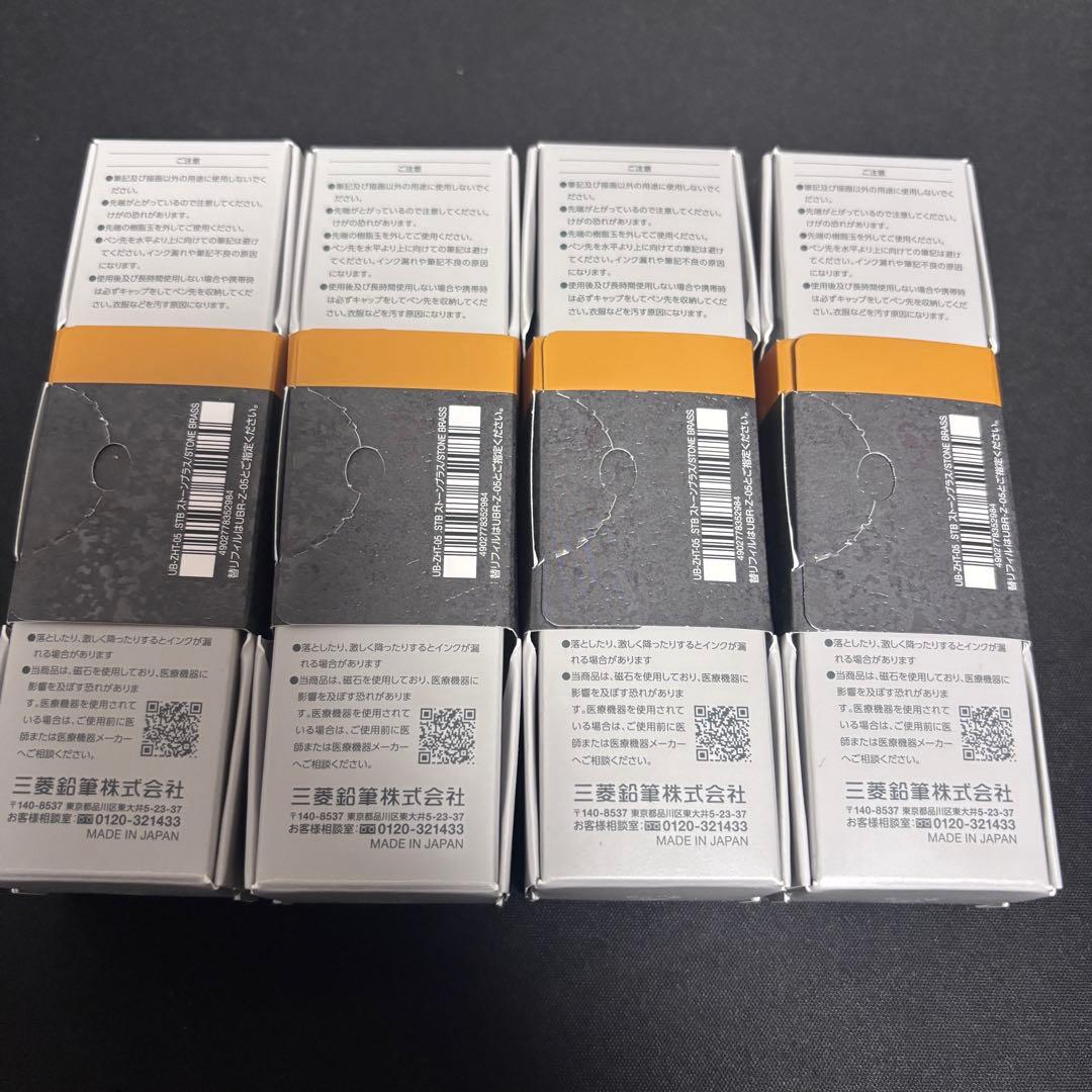 ZENTO シグニチャー ストーンブラス 新品未使用 4本
