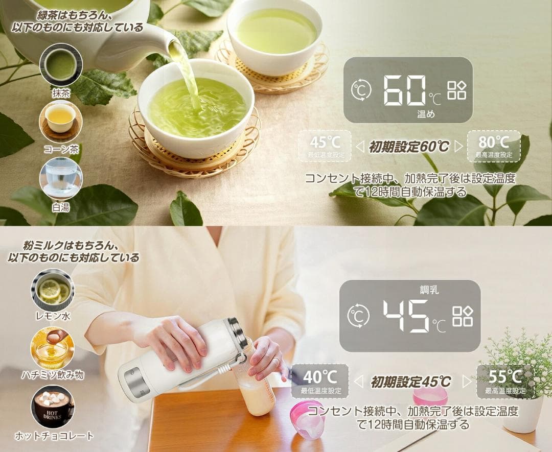 電気ケトル ポータブル 真空断熱構造 水筒ケトル マイボトル