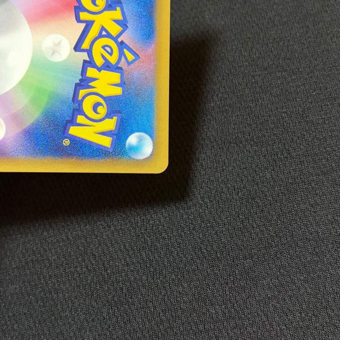 4/0619 極美品 テラキオンEX SR BW5 052/050