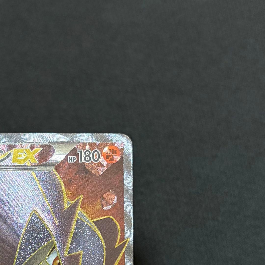 4/0619 極美品 テラキオンEX SR BW5 052/050