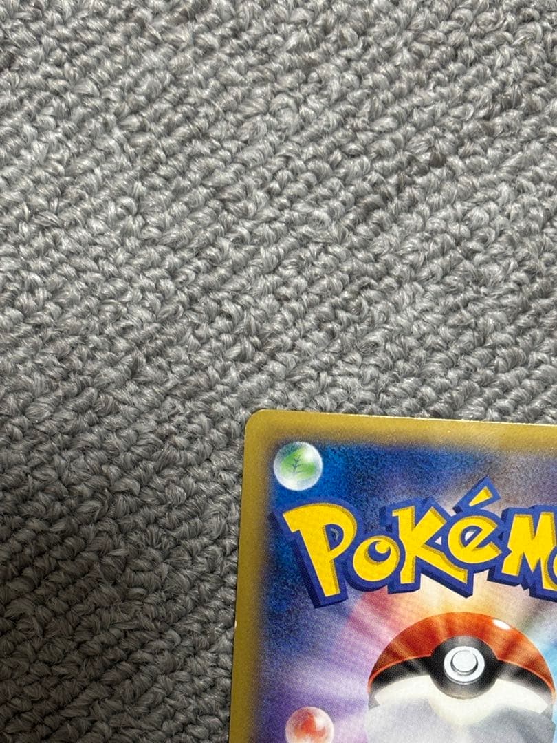 MゲンガーEX ポケモンカード