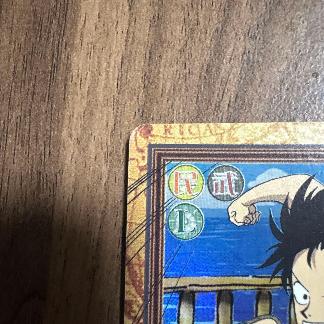 ワンピース　カードダス　ハイパーバトルC112 ルフィ