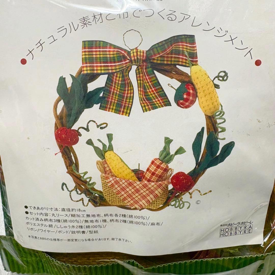 ホビーラホビーレ　手芸キット　クリスマス　リース　タピスリー　ツリー　テディベア