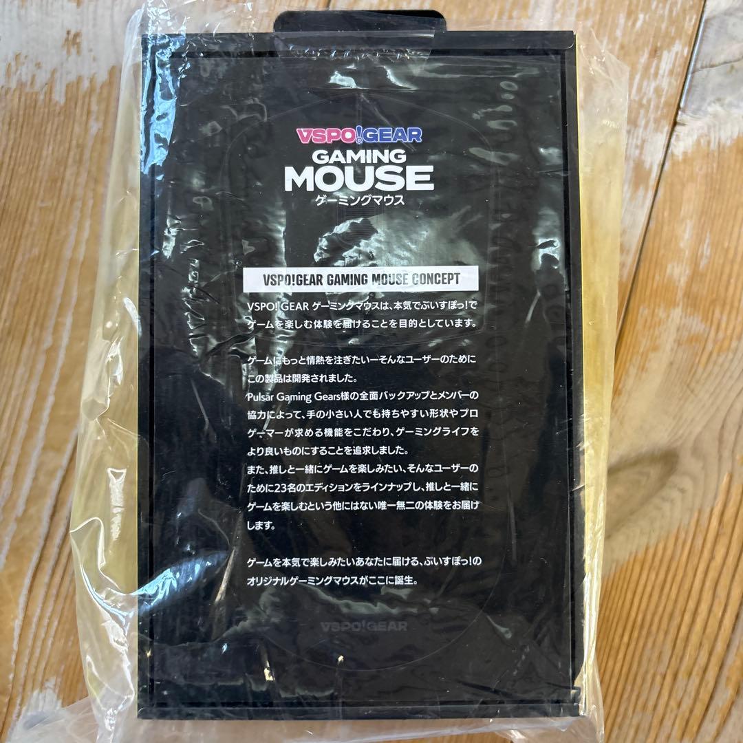 ぶいすぽっ! VSPO! GEAR ゲーミングマウス 小雀とと