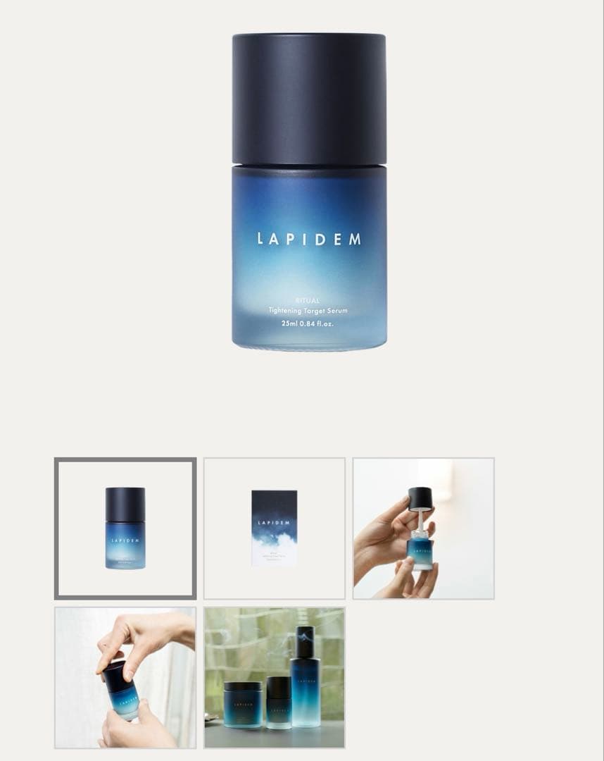 Lapidem ラピデム　リチュアルTNターゲットセラム(25g)