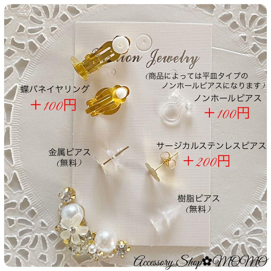 sherry様 リクエスト 4点 まとめ商品