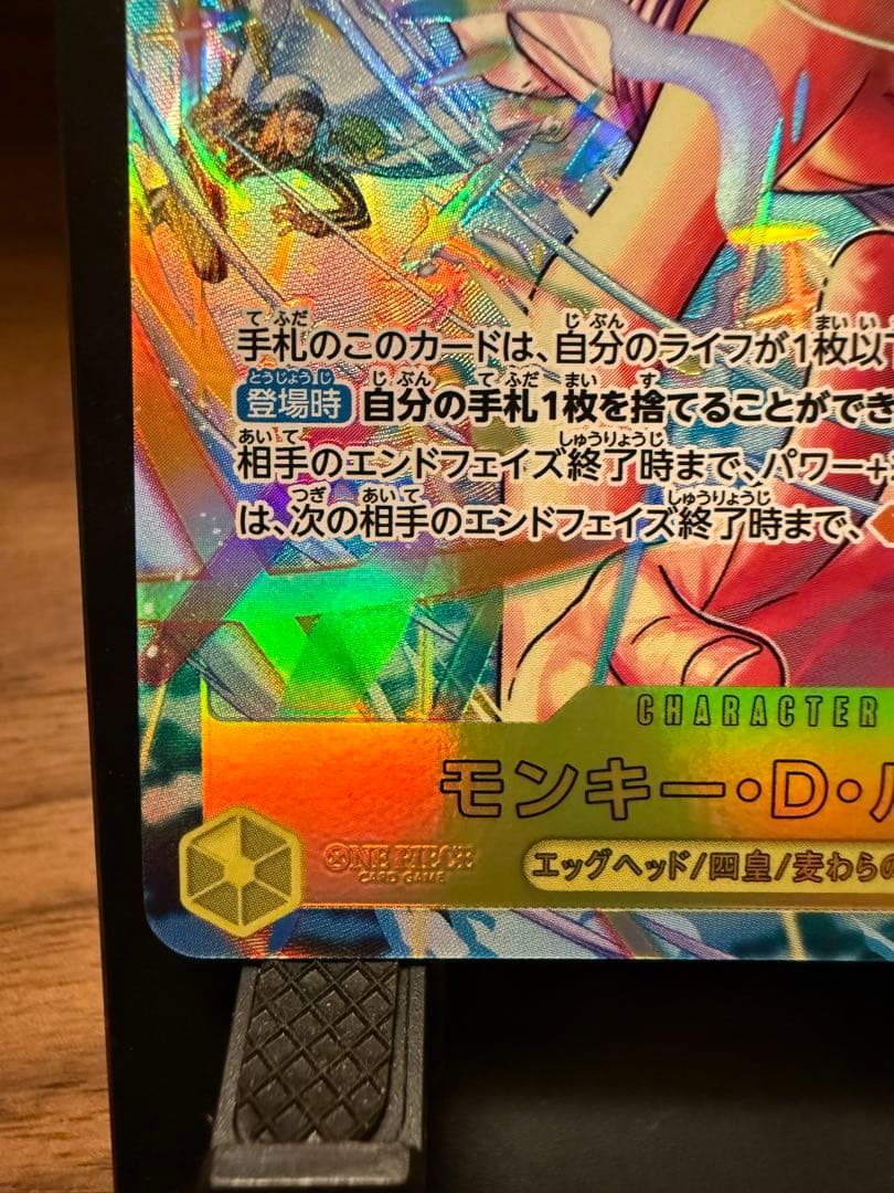 ワンピース カードゲーム モンキー・D・ルフィ　おまけ付き