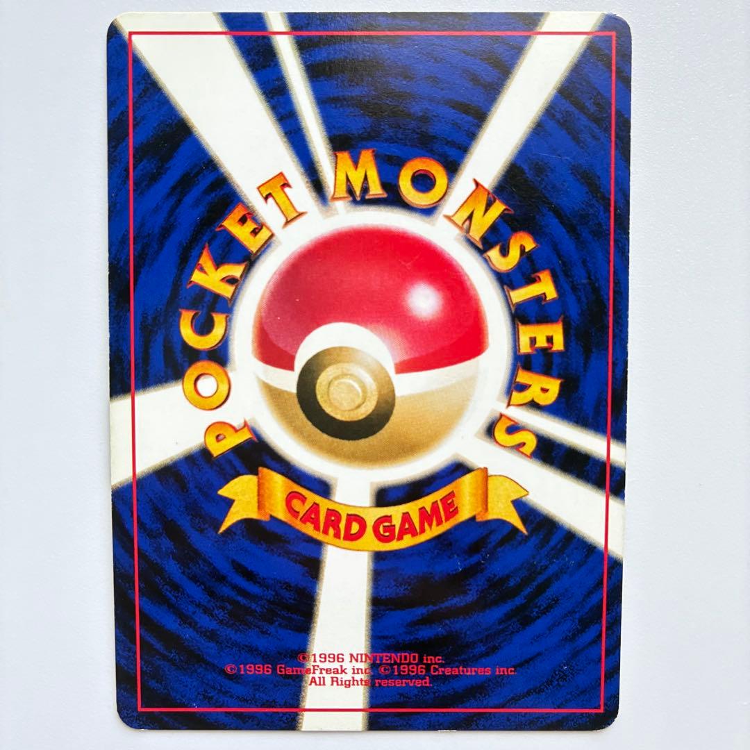 リザードン_プレミアムファイル2 PROMO ポケモンカード ポケカ 旧裏