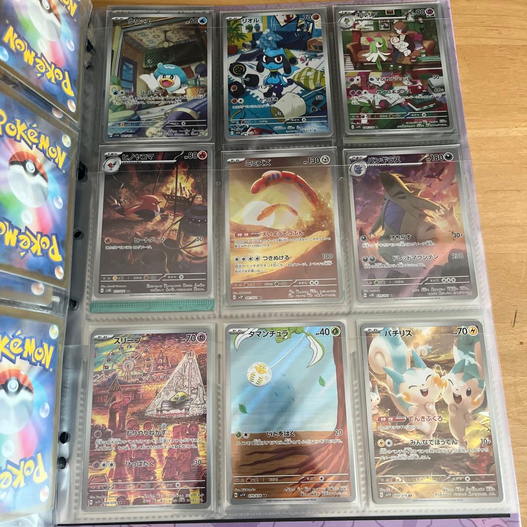 ポケモンカード　引退品　プロモピカチュウ