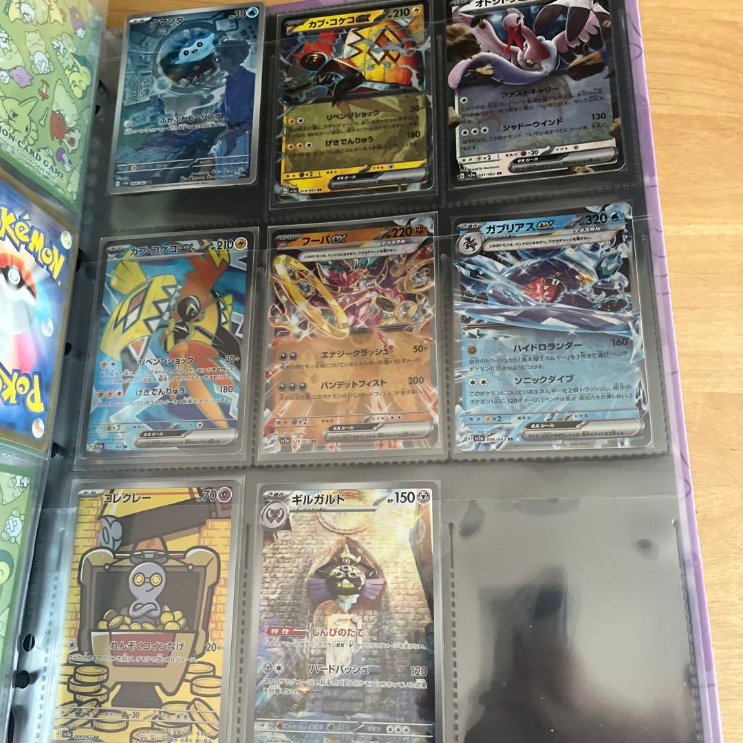 ポケモンカード　引退品　プロモピカチュウ