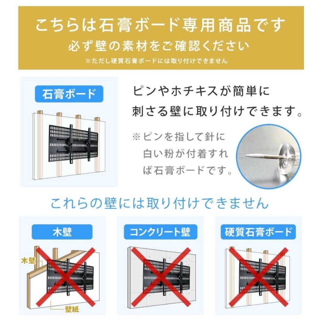 【じじじ】壁美人　テレビ壁掛け　37〜47インチ　本体カラー白