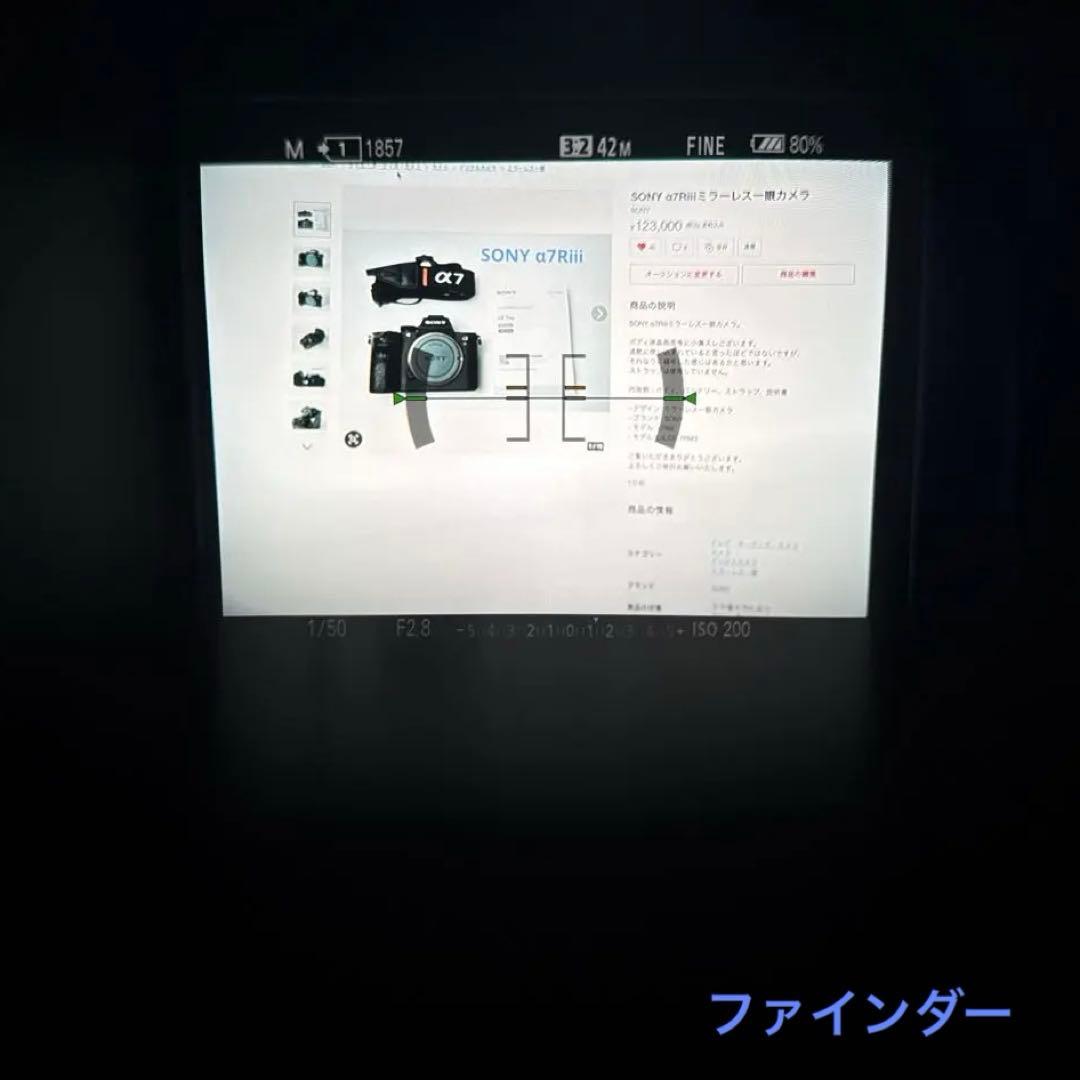 SONY α7Rⅲミラーレス一眼カメラ