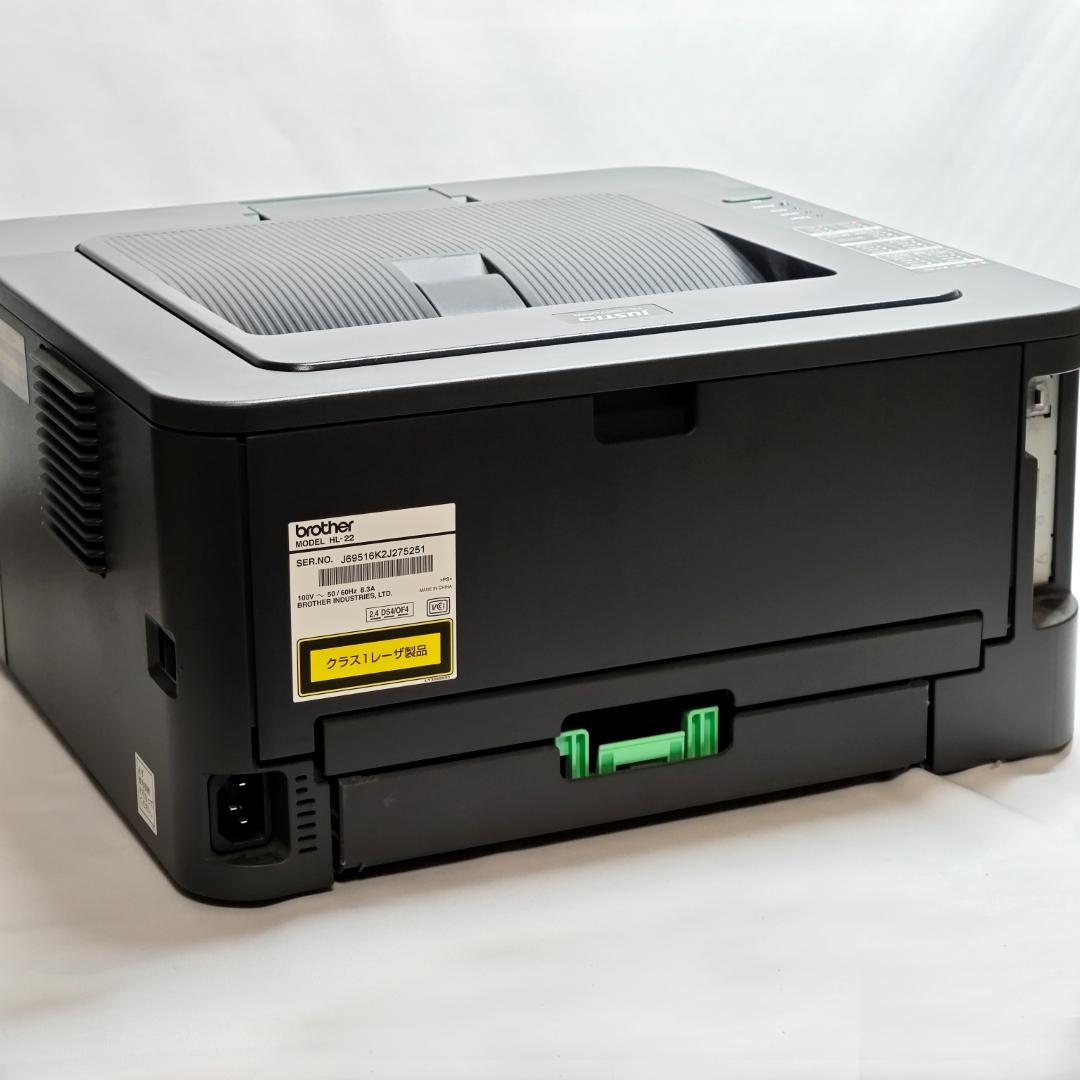 プリンター・複合機 brother HL-2270DW